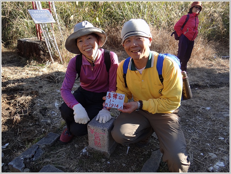 2015-01-08 15-28-46登頂李棟山.JPG